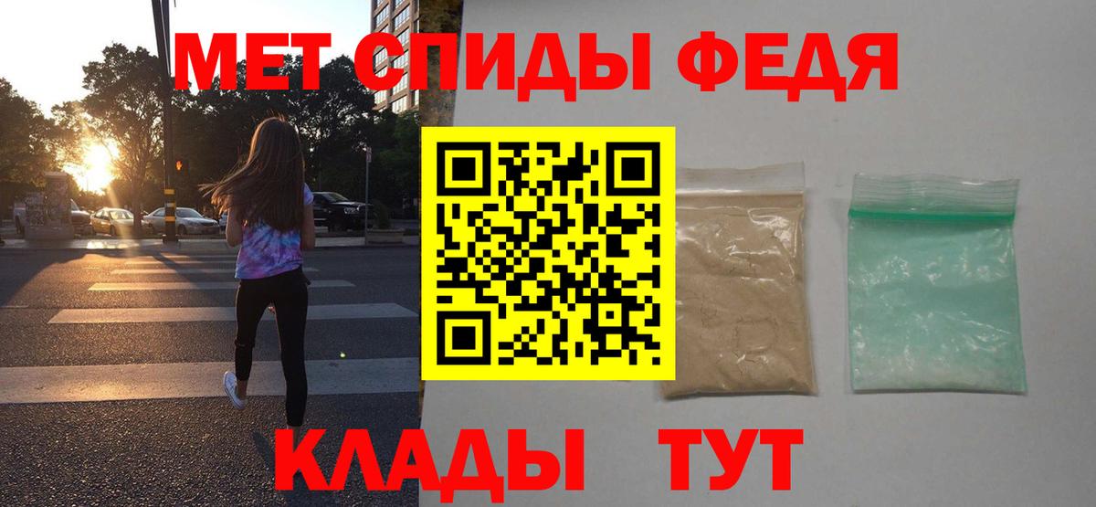 Амфетамин Розовый Сочи