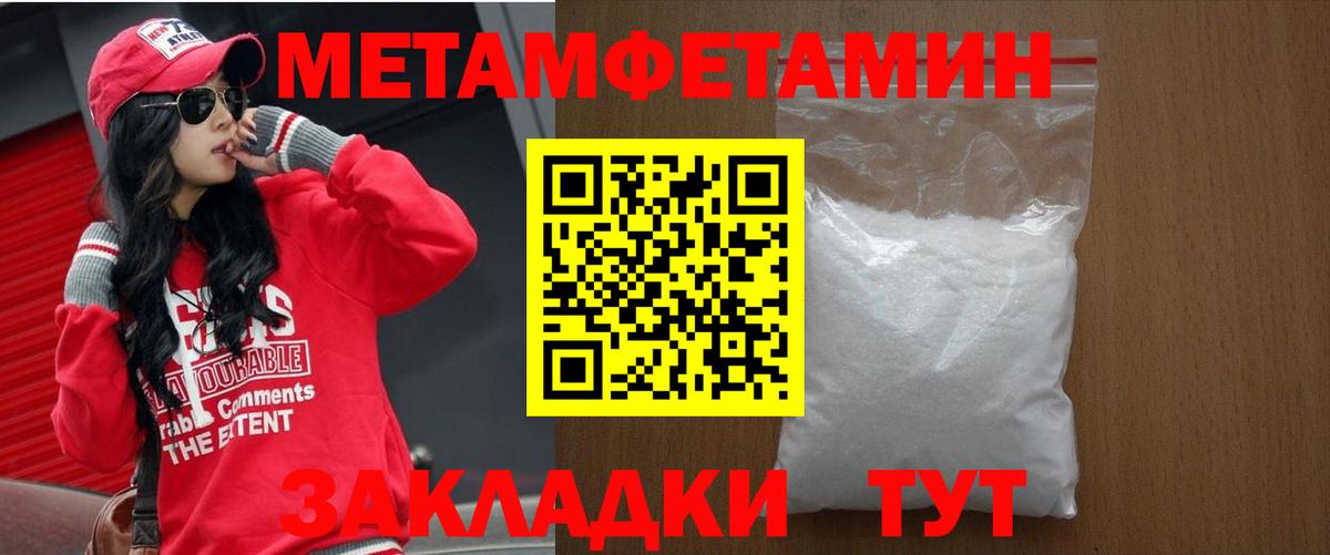 Сочи  это телеграм  Амфетамин  Вход с VPN  АМФ Розовый 