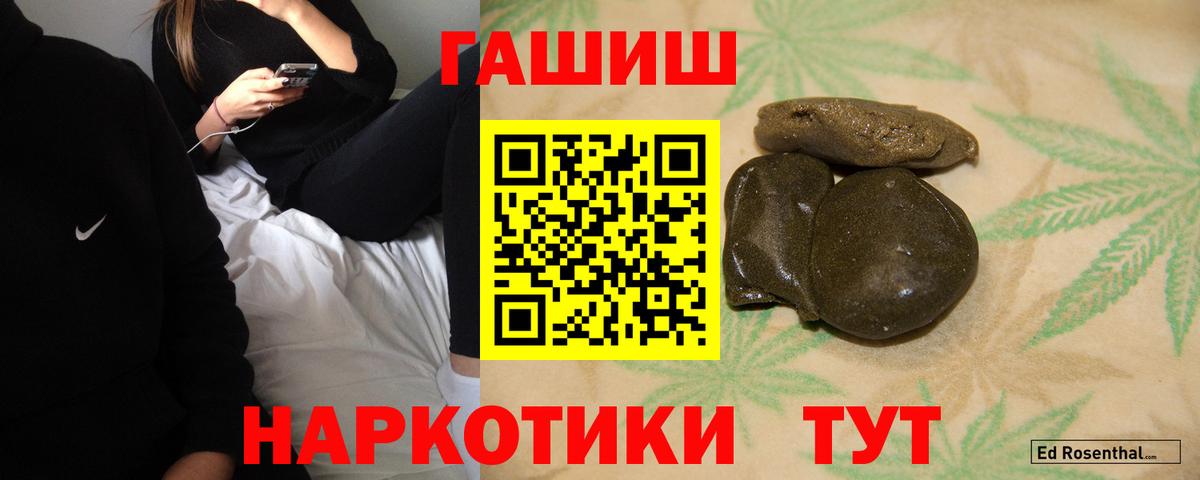 ГАШИШ AMNESIA HAZE Сочи