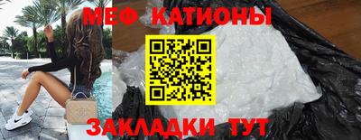 гидра Новокубанск
