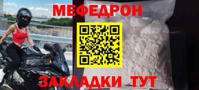 гидра Новокубанск