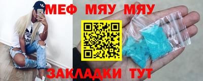 гидра Новокубанск
