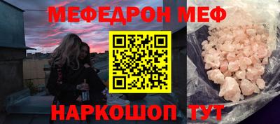 кокаин Новозыбков