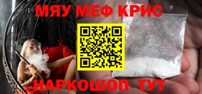 гидра Новокубанск
