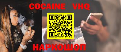 гашиш Новодвинск