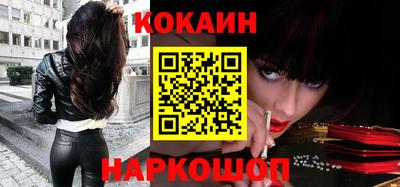 гидра Новокубанск