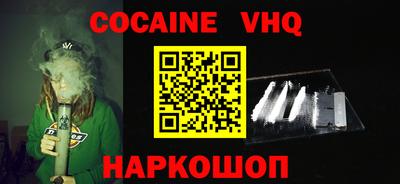 гидра Новокубанск
