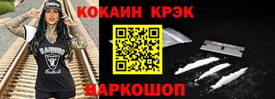 гидра Новокубанск
