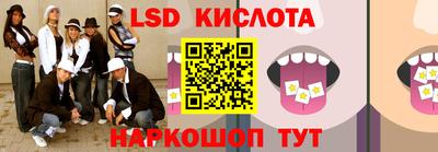 гидра Новокубанск
