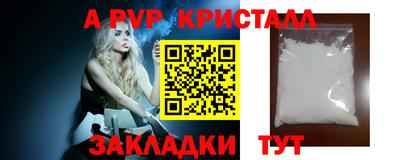 гашиш Новодвинск