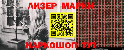 гидра Новокубанск