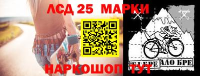 кокаин Новозыбков