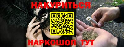 кокаин Новозыбков