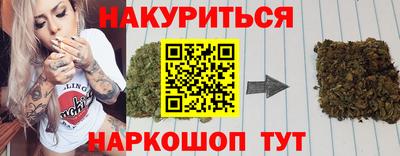 кокаин Новозыбков