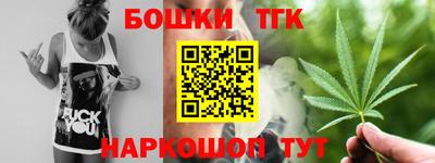 гашиш Новодвинск