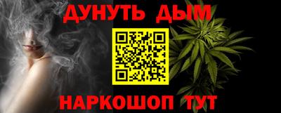 кокаин Новозыбков