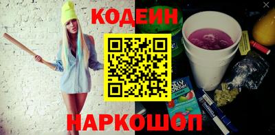 гашиш Новодвинск