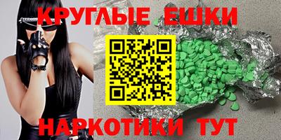 гашиш Новодвинск