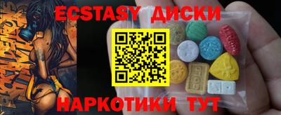 гашиш Новодвинск