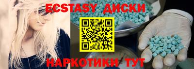гидра Новокубанск