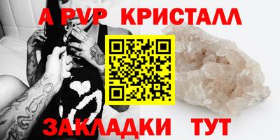 кокаин Новозыбков