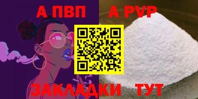 гашиш Новодвинск