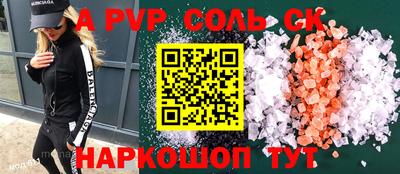 кокаин Новозыбков