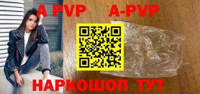 кокаин Новозыбков