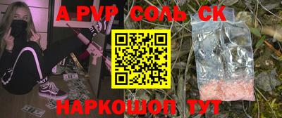 гашиш Новодвинск