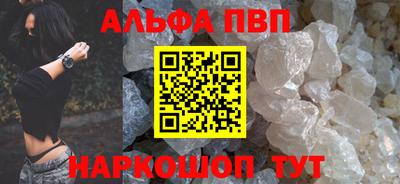 кокаин Новозыбков