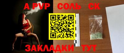 кокаин Новозыбков