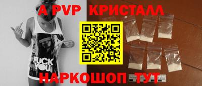 гидра Новокубанск