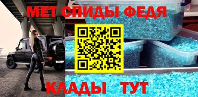 гидра Новокубанск
