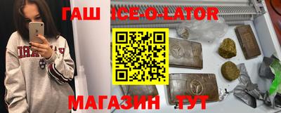 кокаин Новозыбков