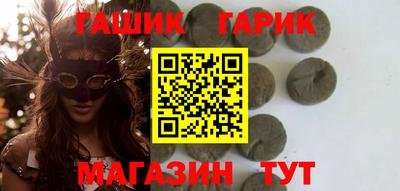 кокаин Новозыбков