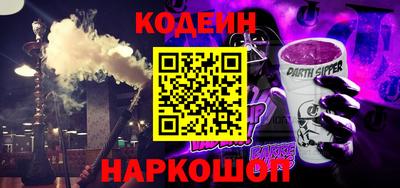 кокаин Новозыбков