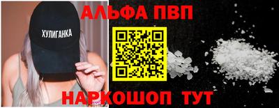 кокаин Новозыбков