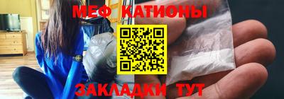 кокаин Новозыбков