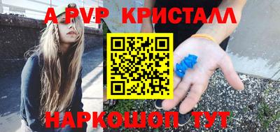 кокаин Новозыбков