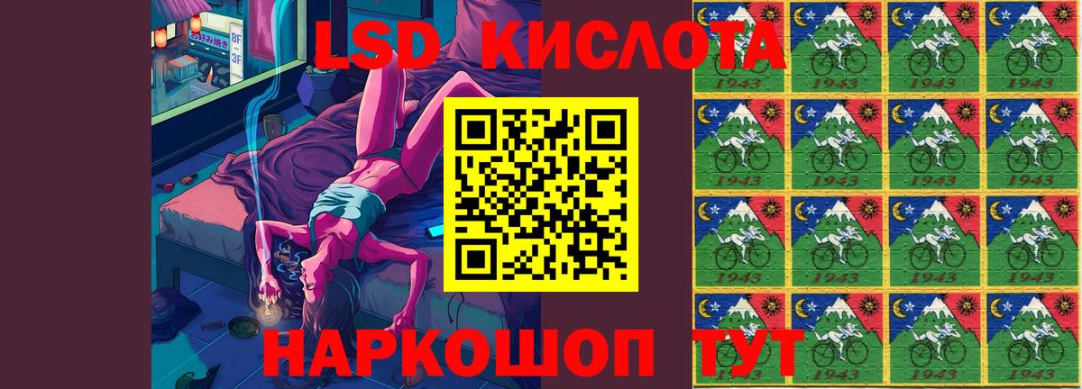 Лсд 25 экстази ecstasy  hydra зеркало  Сочи  LSD-25 экстази кислота  Вход с VPN 