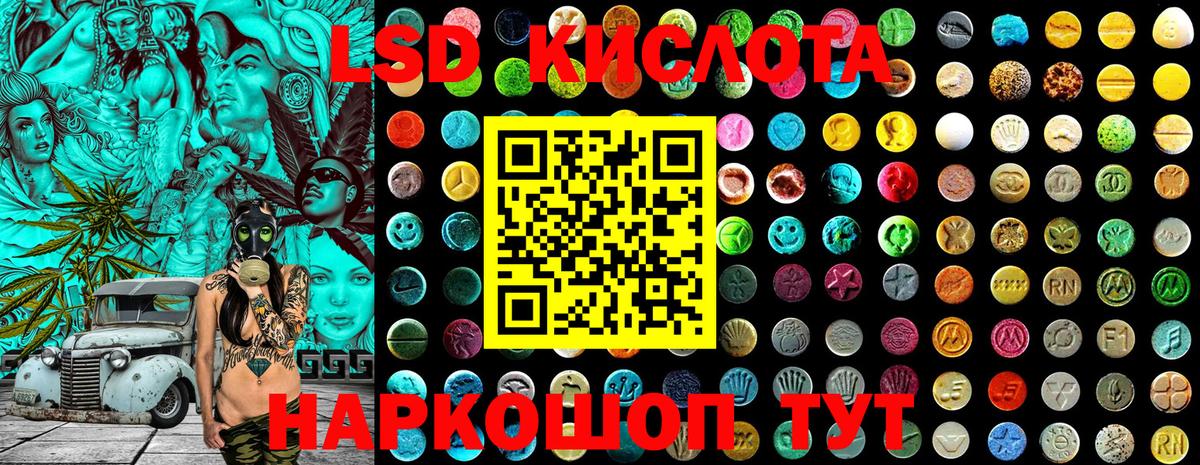 Марки NBOMe 1500мкг  Марки NBOMe 1500мкг  Вход с VPN  Сочи 