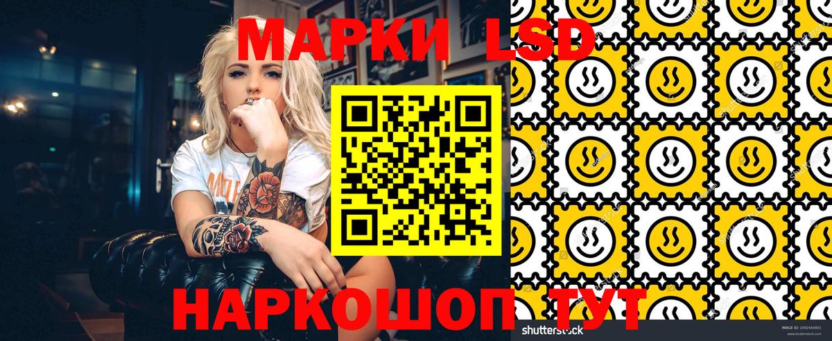 Марки N-bome 1,5мг Сочи