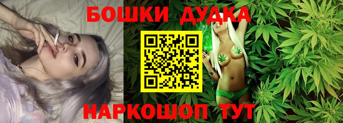 Конопля White Widow  Марихуана планчик  Конопля марихуана  Бошки Шишки индика  Вход с VPN  Сочи 